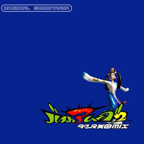 Stream Veck Listen to Bust A Move 2 Dance Tengoku Mix playlist online