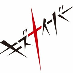 BOOM BOOM SATELLITES - Lay Your Hands On Me [Kiznaiver OP] (Ultima Hardkick Edit)