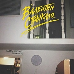 Сега - Винтовар