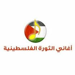 يا جماهير الأرض المحتلة
