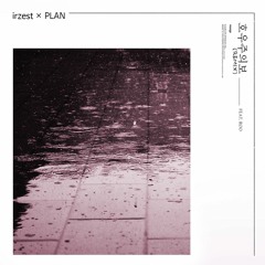 irzest × PLAN - 호우주의보 (remix)