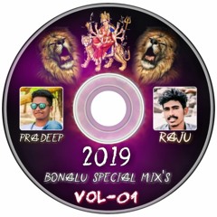 YELLAMMA SONG REMIX DJ PRADEEP SMAILY AND DJ RAJU MKR