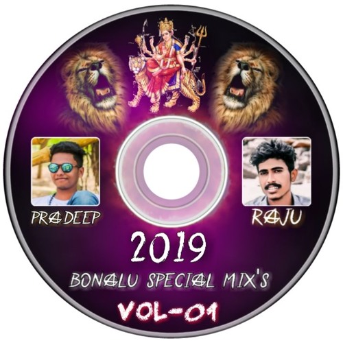 YELLAMMA SONG REMIX DJ PRADEEP SMAILY AND DJ RAJU MKR