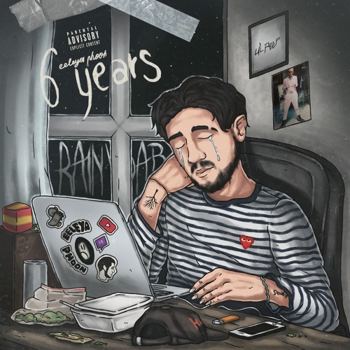 eeleya phoon – on me