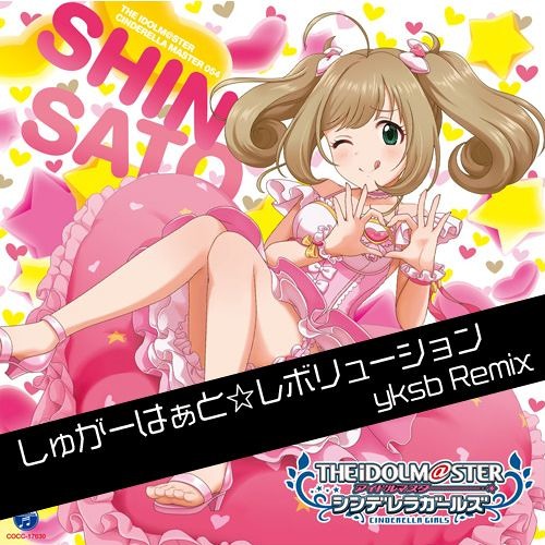 佐藤心 しゅがーはぁと☆レボリューション Remix Shin Sato Sugar Heat Revolution(yksb Remix)[Free DL link in description]