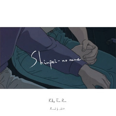 【サブスク配信中】SHIMPEI - No Name (Killing Time Remix) / Remixed by SUDD