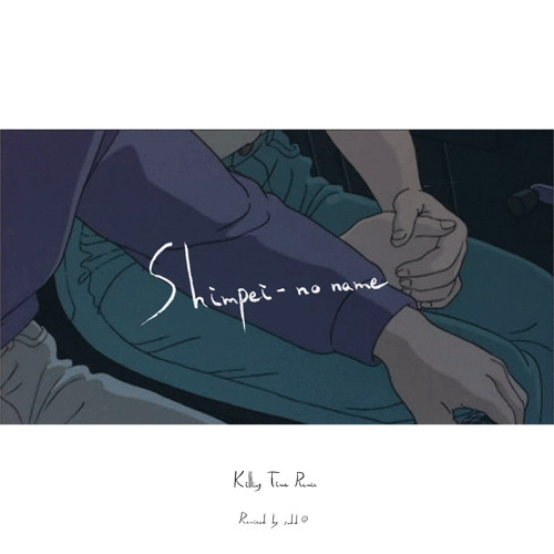 【サブスク配信中】SHIMPEI - No Name (Killing Time Remix) / Remixed by SUDD