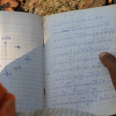 កិច្ចក្លែងធាតុ ក្នុងបុណ្យបូជាសព (ស្រុកថ្មបាំង/កោះកុង)