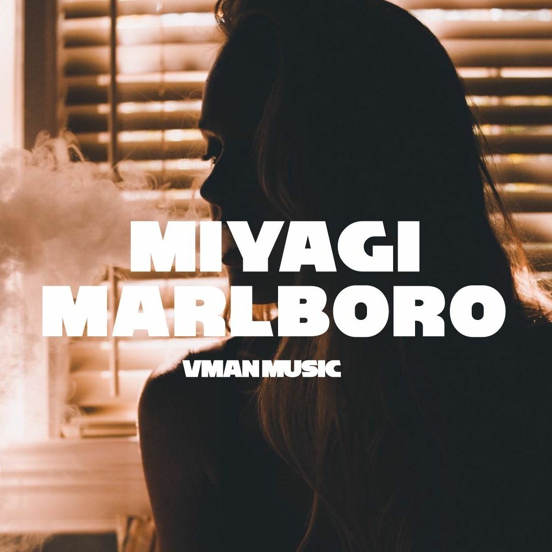 Песня мальборо мияги. Miyagi marlboro remix. Мияги фото. Мияги. Miyagi marlboro remix.