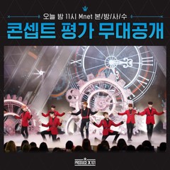 ♬Monday To Sunday - PDX101