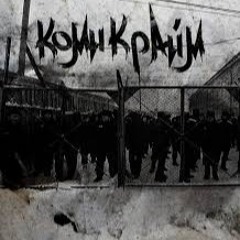 Гио пика - Север Мой [prod by DRZ]