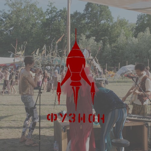 IKARVS live @Fusion 2019 - Kinderspace