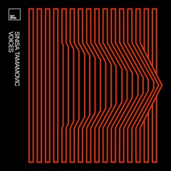 Sinisa Tamamovic - Hunger (Original Mix) - Octopus Recordings