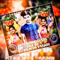 (3)HO RANI PODAMA SONG  (CONGO  HD TEEMAR)   MIX BY  DJ RAJESH DASARI