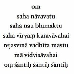 Sahana Vavatu (Teacher Student Opening Mantra)
