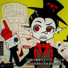 【缶缶】Snobbism【歌ってみた】
