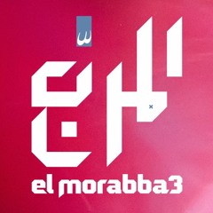 ترويج - المربع توزيع جديد