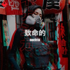 NØCTRIS - FATAL 🐉