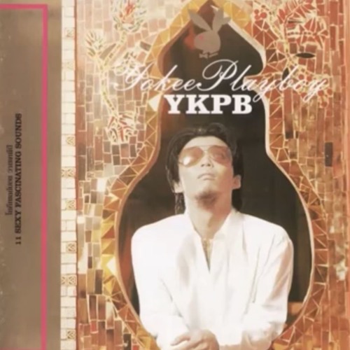 ใจรัก - YOKEE PLAYBOY