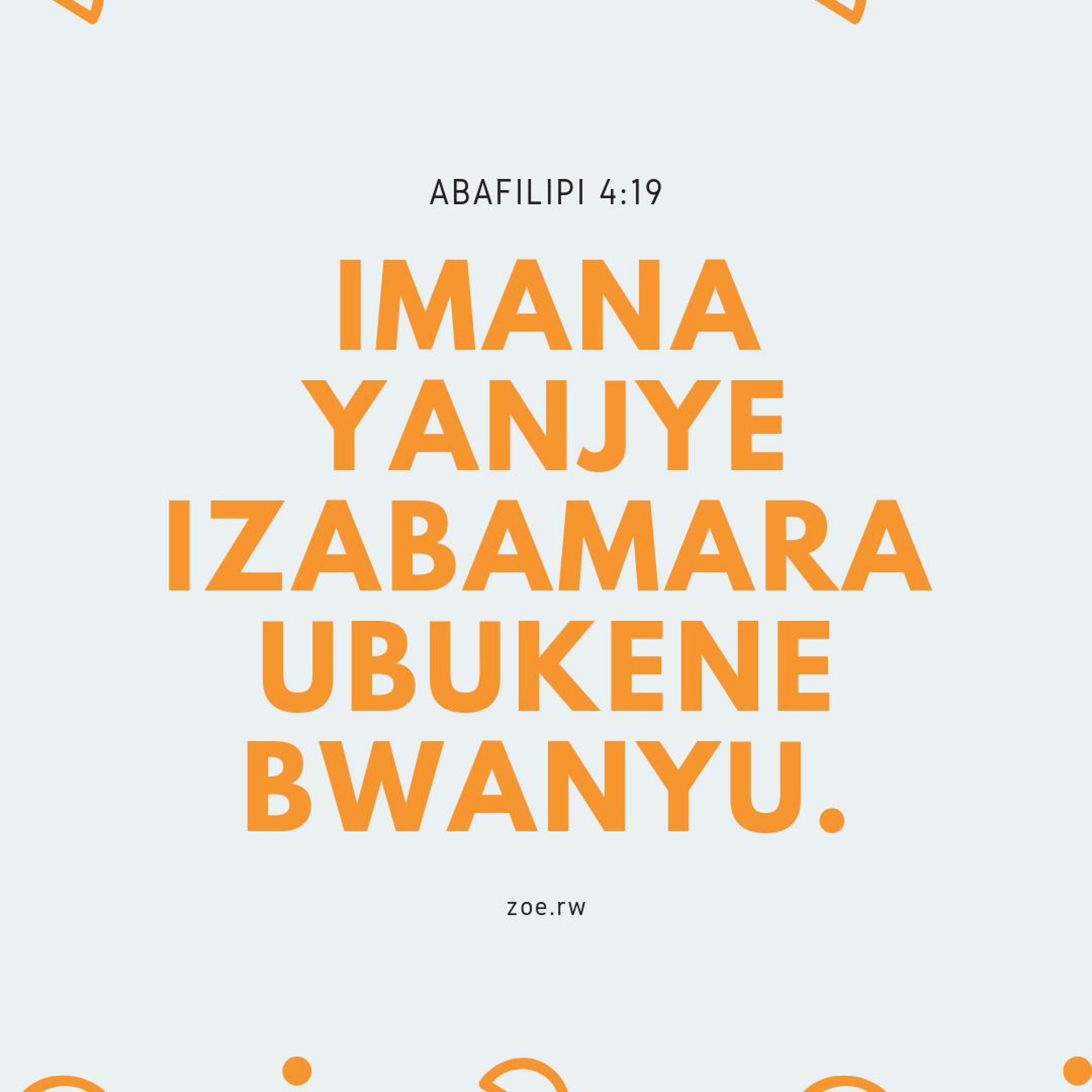 Ijambo ry\'Imana