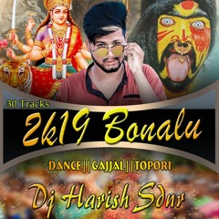 11.AttaKotte Mama Kotte Song {2k19 Bonal Spl}  Remix By Dj Harish Sdnr