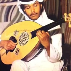 محمّد عبده | يا زمان العجايب - اللحن الأصلي( إهداء من ابونوره الى الأمير بندر بن خالد )| عود