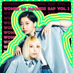 Women Of Japanese Rap Vol.2