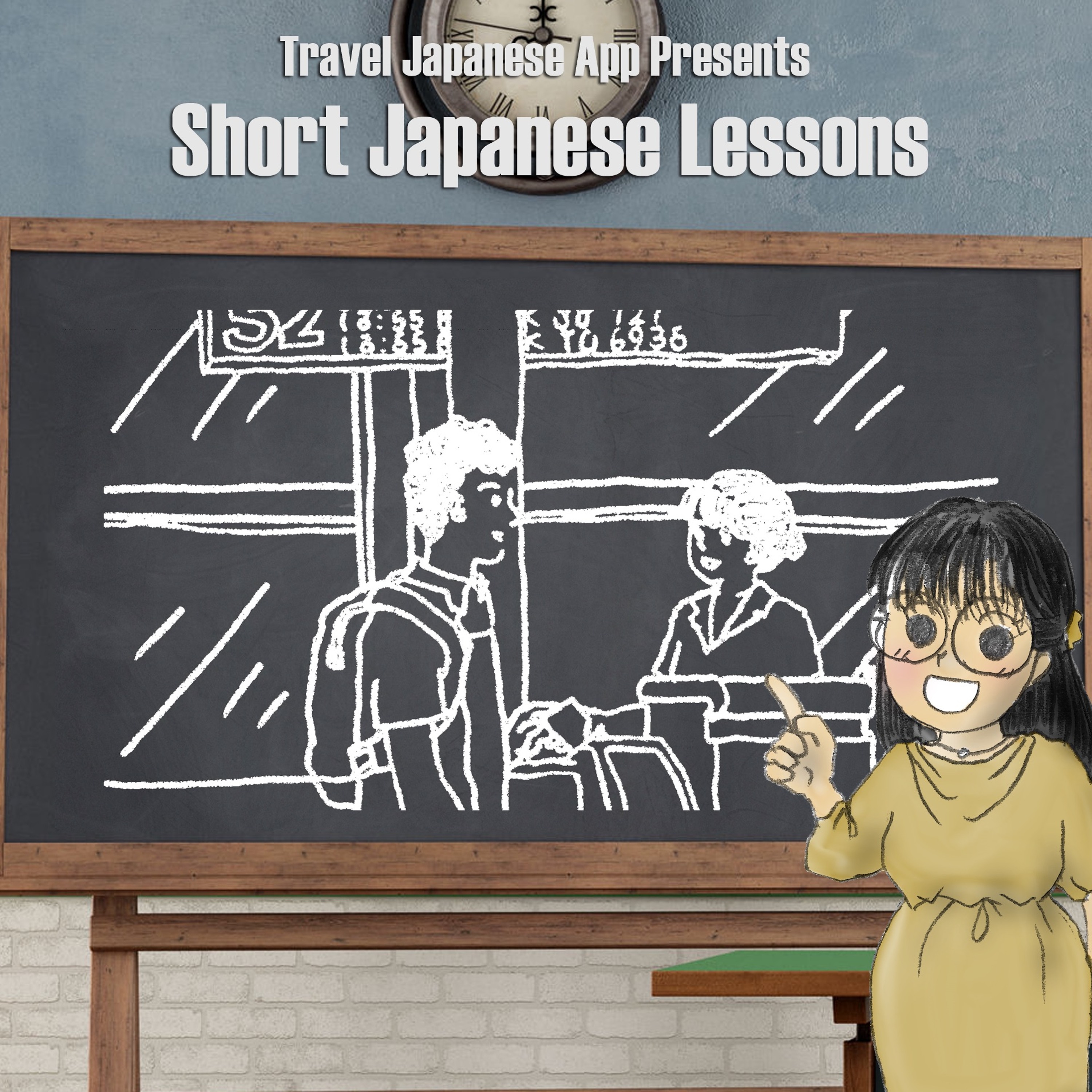 Lesson 22 - Confirming Who You Are