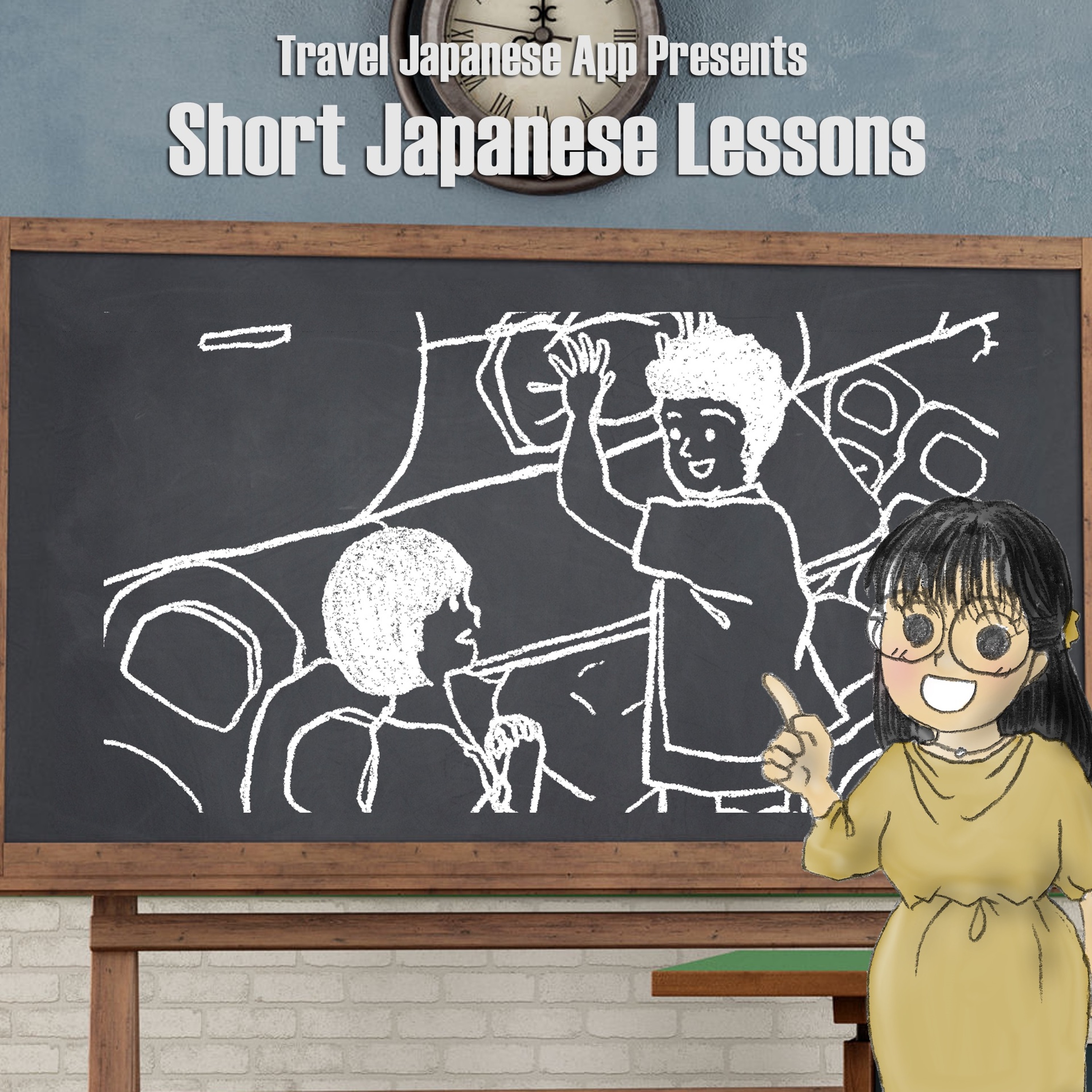 Lesson 23 - Saying "It's No Problem"