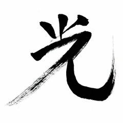 Hikari