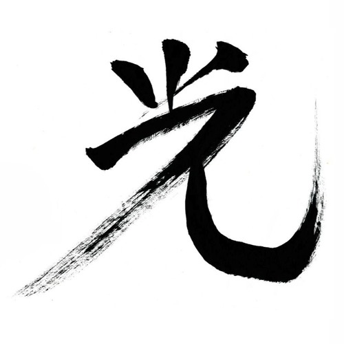 Hikari