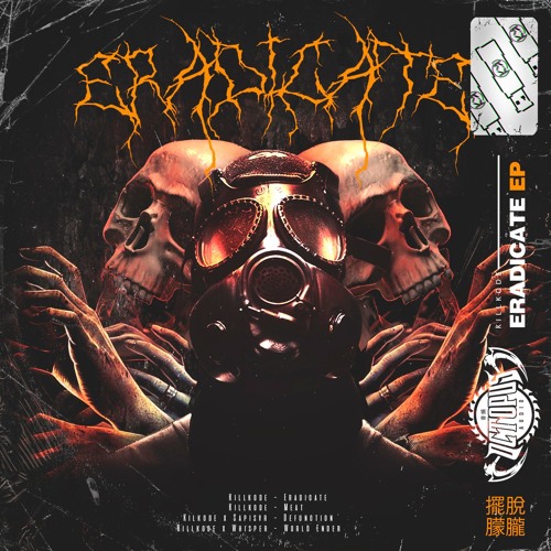 KILLKODE - ERADICATE EP
