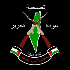 Operation Liquid Lead