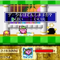 Save Point solo guitar arrange - Kirby Super Star