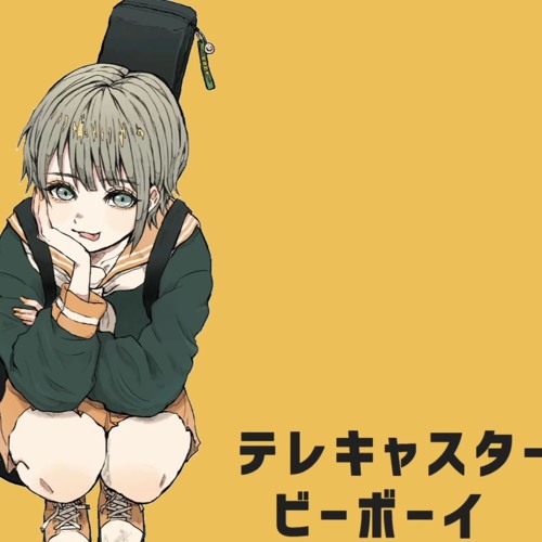 Stream ミンちゃんx이연 すりぃ テレキャスタービーボーイ 듀엣 By 정민 Listen Online For Free On Soundcloud