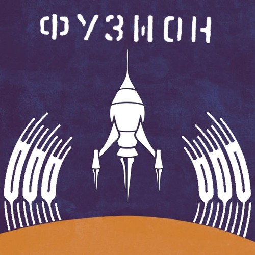 Tim & Struppel | Fusion Festival 2019 | Spacebar Closing (Seebühne)