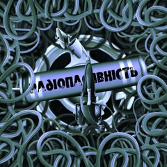 Біллі Мілліґан Бенд - Кожному своє