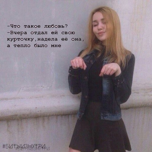 Согревай, согревай❤