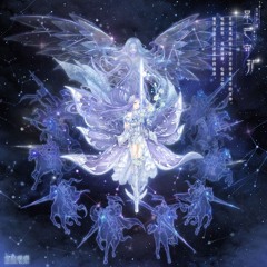 close listen - angels may cry