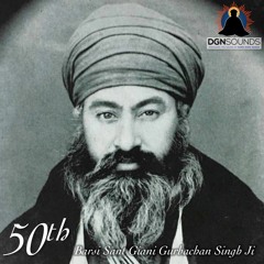 Katha on Sant Gurbachan Singh Ji's 50th Barsi - Giani Jangbir Singh Ji Kathavachak Sri Hazur Sahib