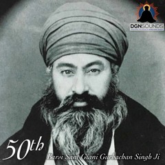 Katha on Sant Gurbachan Singh Ji's 50th Barsi - Sant Giani Inderjit Singh Ji 'Rakbeh Wale'