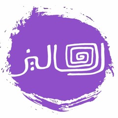 دهاليز: مناقشة كتاب عزاءات الفلسفة