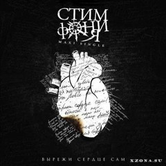 Зубные феи
