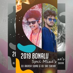 04 TELANGANA GADDA MEDA BONALA PANDAGA NEW SONG 2k19 SPCL MIXES BY DJ AKASH SONU | DJ SAISHIVA
