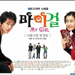 My Girl OST