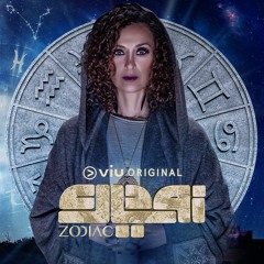 “Dark dreams” - Zodiac (2019) VIU ORIGINAL Soundtrack