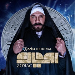 “Dooms day” - Zodiac (2019) VIU ORIGINAL Soundtrack