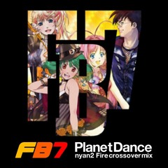 PLANET DANCE (娘々 FIRE CROSSOVER mix)
