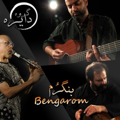 BENGAROM (HERE AND THERE)