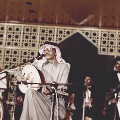 تقول أنساك.. كيف انساك ؟ — طلال مداح